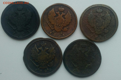 2 копейки КМ АД АМ, ЕМ ИК, ЕМ ПГ - IMG_20200420_115400