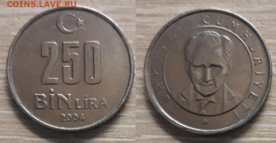 Турция 250 000 лир 2004 - 20200415_130341