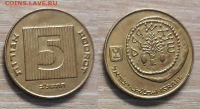 Израиль 5 агорот 26.04.20   22.00 - 20200415_130405