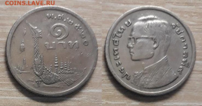 Таиланд 1 бат 1977 26.04.20   22.00 - 20200415_130448