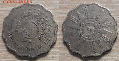 Ирак 10 филсов 1959 26.04.20   22.00 - 20200415_130528