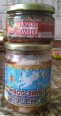 Кто что готовит? Фото-отчёты. - IMG_20200420_161512~2