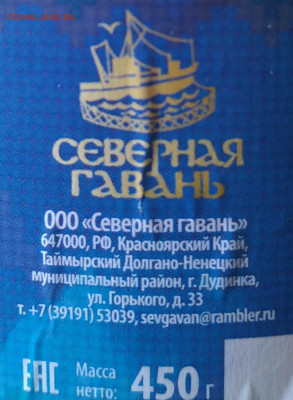 Кто что готовит? Фото-отчёты. - IMG_20200420_162855~2