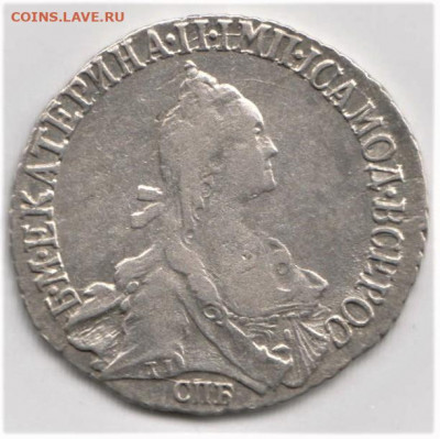 10 коп. 1748 г. и 20 коп. 1770 г. На подлинность. - 20 коп 1770 ав 001