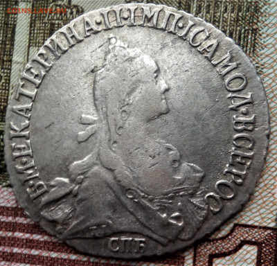 10 коп. 1748 г. и 20 коп. 1770 г. На подлинность. - IMG_20200420_114619 (2)