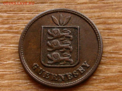 Гернси 2 дубля 1874 до 22.04.20 в 22.00 М - IMG_5049.JPG
