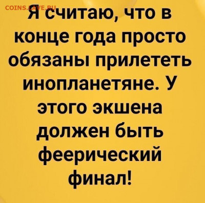 юмор - i (67)