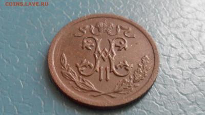2 коп. 1909 г. До 21.45 мск 23.04.20 - SAM_9160.JPG