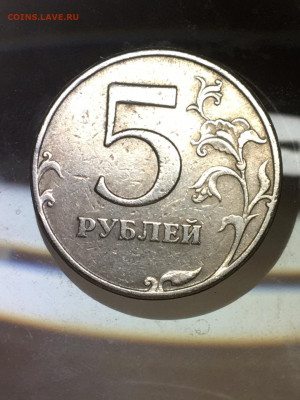5 рублей 1998 определение штемпеля - 0AB7E7D2-359C-4BD0-85F8-72BD8EC67DBE