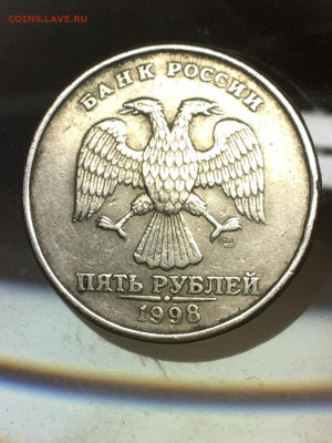 5 рублей 1998 определение штемпеля - AB98AC03-4674-4DFB-B0A5-DD08DAB40E8C