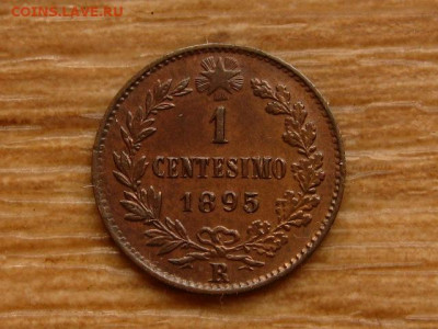 Италия 1 чентезимо 1895 UNC до 22.04.20 в 22.00 М - IMG_5078.JPG