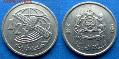 Марокко - ½ дирхама 2002 года до 25.04 - Марокко 1.2 дирхама, 2002