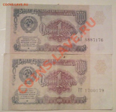 1р 1991...ссср маленький до 4.09.2011  22.00моск - 1 руб 1991 г_1