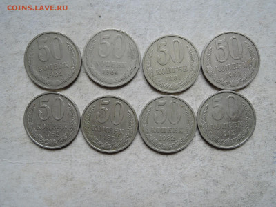 лот ранних советов по 50 коп до 23.04.20  22-00 - DSCN6548.JPG