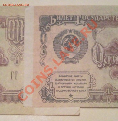 1р 1991...ссср маленький до 4.09.2011  22.00моск - 1 руб 1991 г_2