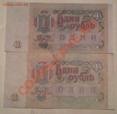 1р 1991...ссср маленький до 4.09.2011  22.00моск - 1 руб 1991 г_3