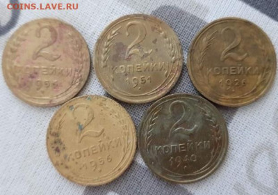 2 копейки 1926, 1940, 1951, 1956(2шт). До 27.04.2020 22:00 - image
