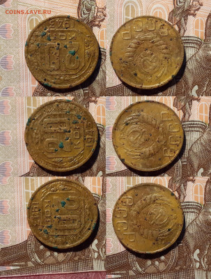 20 копеек 1943 год бронза - 5