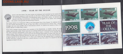 МЭН 1998 год океана буклет до 24 04 - 50а