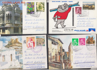 Испания ПК с ОМ по фиксу до 24 04 - 51