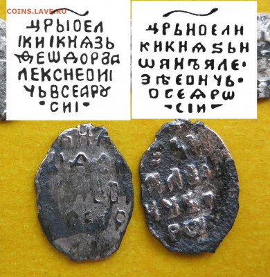 Чешуйки - 7шт. Определение, Оценка. - IMG_2576.JPG