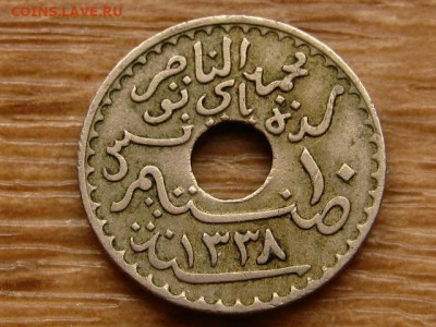 Тунис 10 сантимов 1920 до 22.04.20 в 22.00 М - IMG_5112.JPG