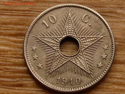 Бел. Конго 10 сантимов 1910 до 22.04.20 в 22.00 М - IMG_5113.JPG