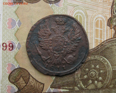 1 копейка 1811 ЕМ НМ  (R)!  до 25.04.20 - IMG_20200420_144524