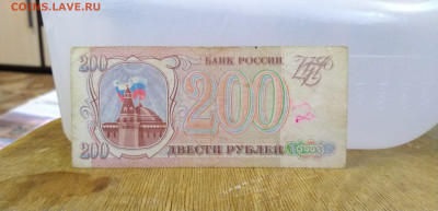 ПОЛНЫЙ НАБОР БАНКНОТ 1993 ГОДА до 25.04.2020  22:00 - IMG_20200420_140518