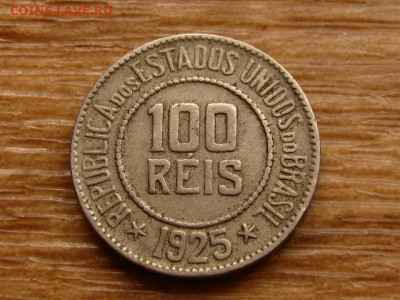 Бразилия 100 рейс 1925 до 22.04.20 в 22.00 М - IMG_5117.JPG