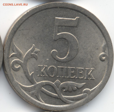 5 копеек 2008 СП (ищем шт. 5.21) в Екб - 20