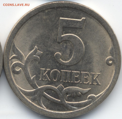 5 копеек 2008 СП (ищем шт. 5.21) в Екб - 27