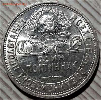Полтинники. Оценка - 6
