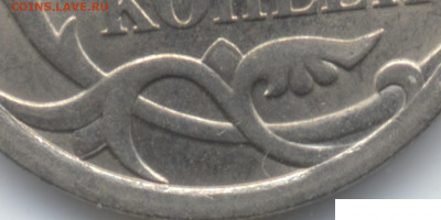 5 копеек 2008 СП (ищем шт. 5.21) в Екб - 5-2
