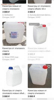 20 копеек 1991 без буквы - 20200420_164144