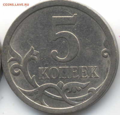 5 копеек 2008 СП (ищем шт. 5.21) в Екб - 32