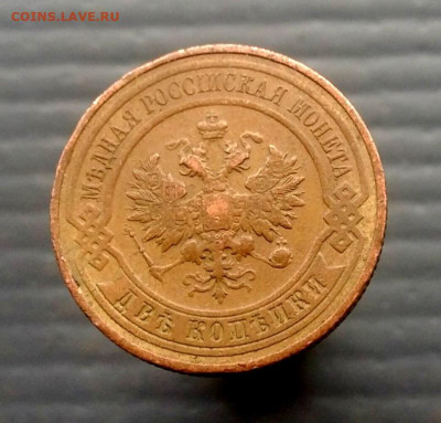 2 коп 1916 г до 26 апреля 2020 г в 22-00 по Москве - P_20200420_154149_1