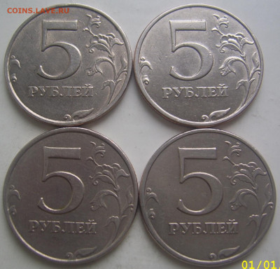 5 рубле1 1998 ММД шт. Б,В 4 штуки до 21.04 22-00 - 5 1998 реверсы