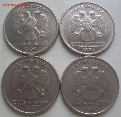 5 рубле1 1998 ММД шт. Б,В 4 штуки до 21.04 22-00 - 5 1998 аверсы