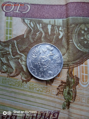 10 копеек 1823 СПБ-ПД   на оценку - XsOWXLx_Ozo