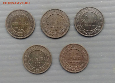 5 монет  до 26 апреля 2020 г в 22-00 по Москве - P_20200420_153700_1