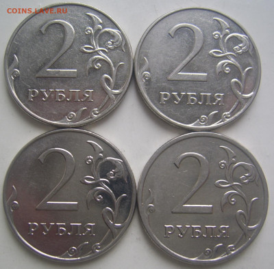 2 рубля 2009 ммд шт. 4.4-А,Б,В и 4.12В до 21.04 22-00 - 2 2009 ммд реверсы