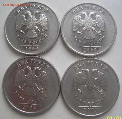 2 рубля 2009 ммд шт. 4.4-А,Б,В и 4.12В до 21.04 22-00 - 2 2009 ммд аверсы