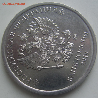 5 рублей 2019 шт. А2,Б и 1 рубль 2019 шт.Б,В до 2104 22-00 - выкрошка на 5 А2