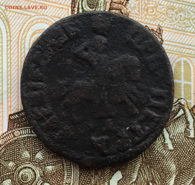 Копейка 1705 года Петр 1 до 24 апреля 22:30 мск - IMG_9119.JPG