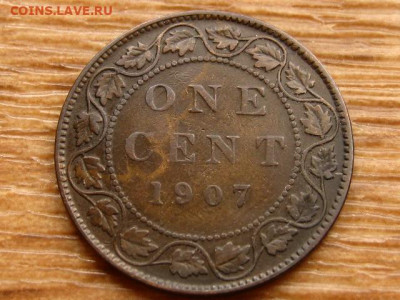 Канада 1 цент 1907 до 22.04.20 в 22.00 М - IMG_5133.JPG