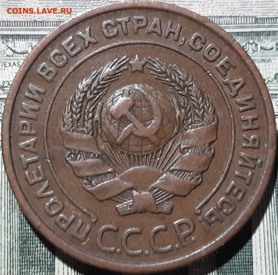 2 копейки 1924 года. Красивая. До 23.04.20 в 22.00 по МСК - 2