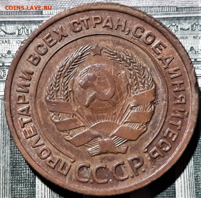 2 копейки 1924 года. Красивая. До 23.04.20 в 22.00 по МСК - 4