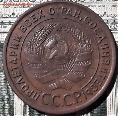 1 копейка 1925 года. Красивая. До 23.04.20 в 22.00 по МСК - 8