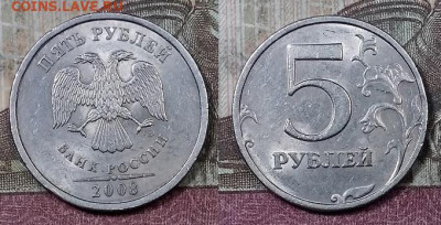 5 р 2008 СПМД ВСЕ ШТ.РАЗН. ОСТ.ШТ.БЛ. 25.4.2020 в 22:00 - 007